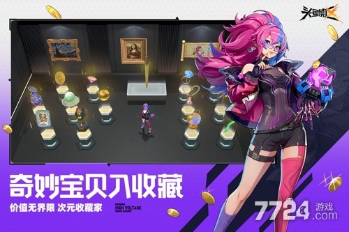 头号禁区