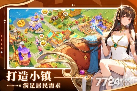 旅人日记