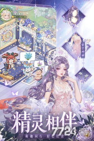 织梦森林