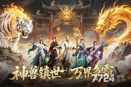 一梦九霄