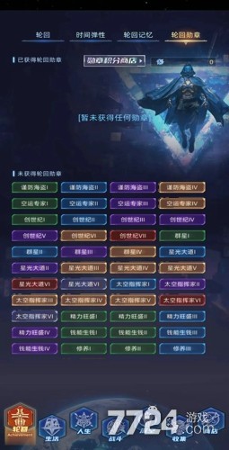 连续黑白