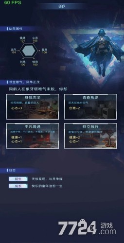 连续黑白