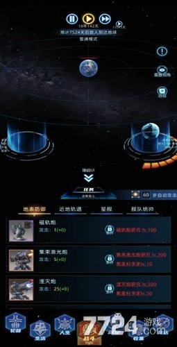 连续黑白