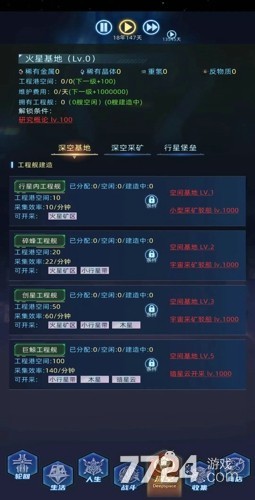 连续黑白