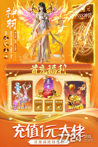 天途