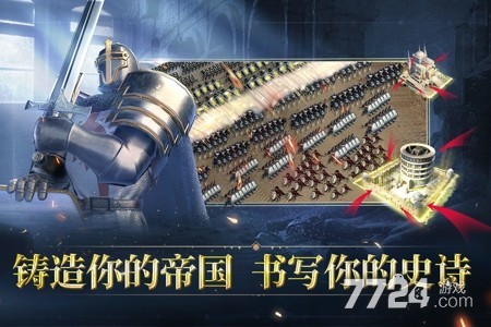 人类纪元崛起