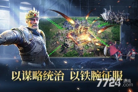 人类纪元崛起