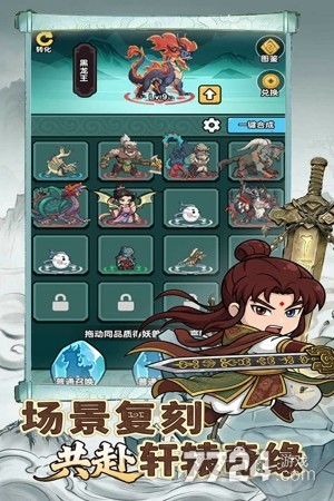 无畏骑士