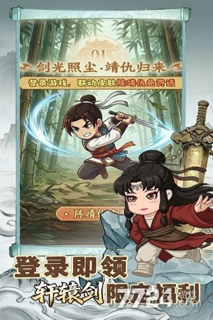 无畏骑士