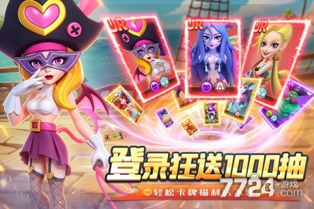 航海奇兵
