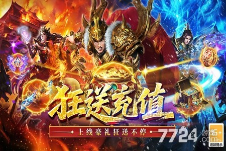 王侯将相