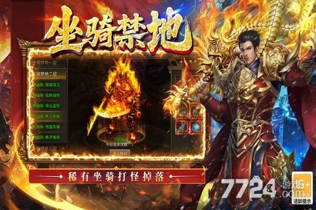 王侯将相