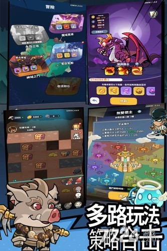 逃离塔底