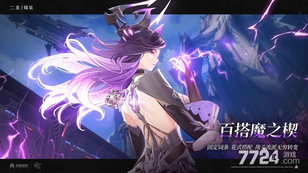 二重螺旋