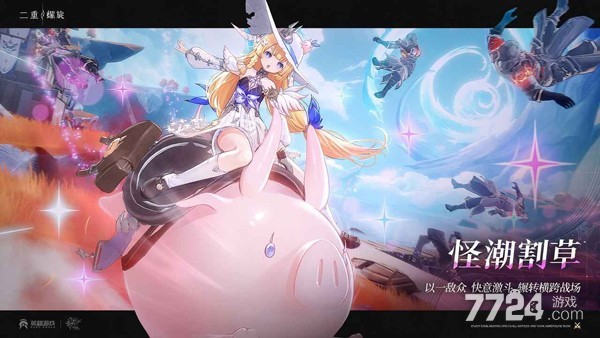 二重螺旋
