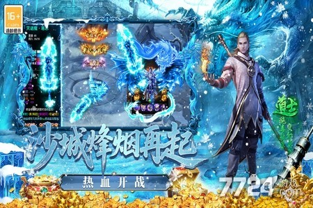 最强法师