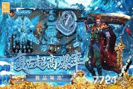 最强法师