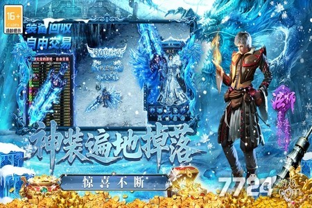 最强法师