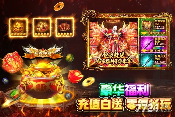 战火英雄