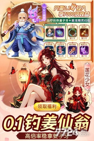 一念长安