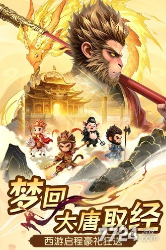 一念长安