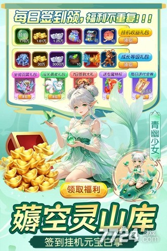 一念长安