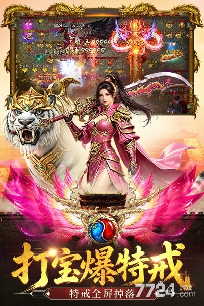 王者守卫战