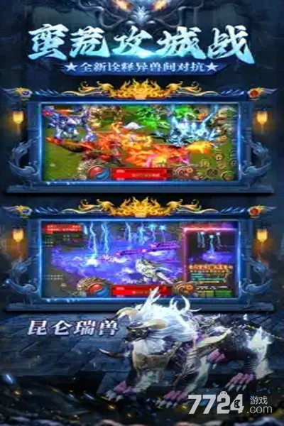 山海经之名剑录