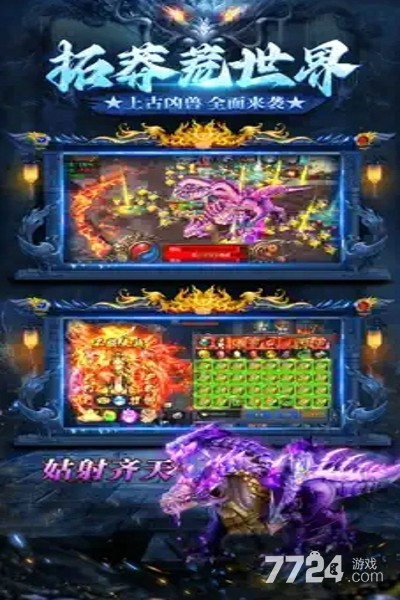 山海经之名剑录