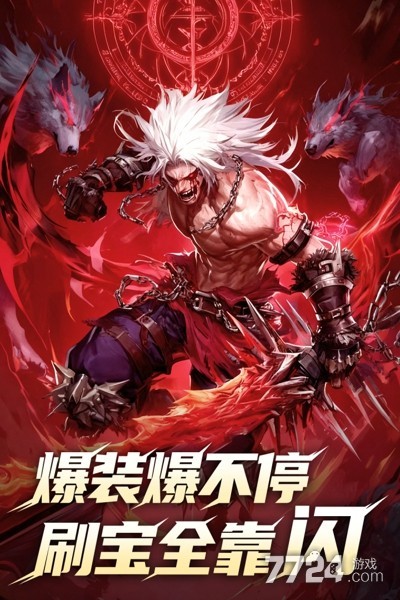 冒险与征途