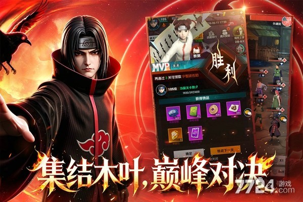 灵域传说