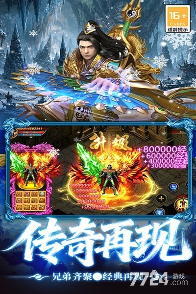 最强帮主