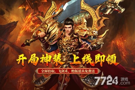 寒刃2