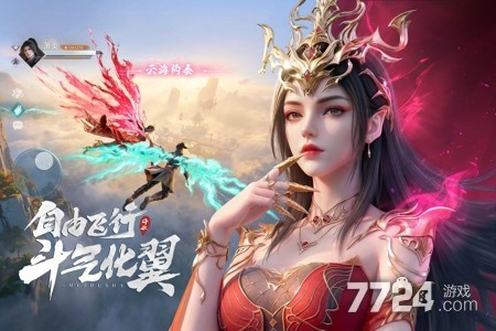 斗破莫欺少年穷