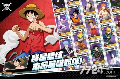 漫画群星大集结