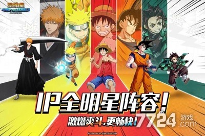 漫画群星大集结