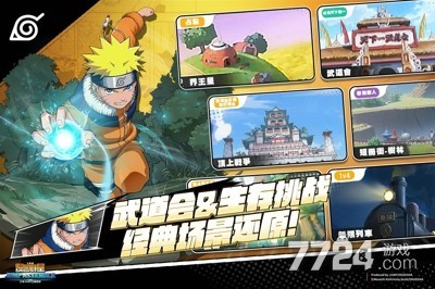 漫画群星大集结