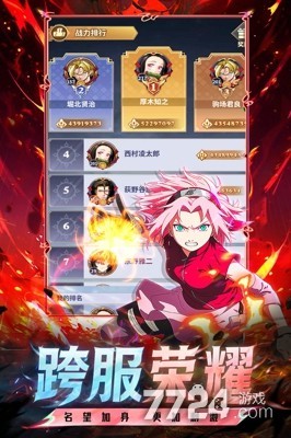 英雄冒险家