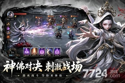 天命行者