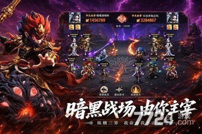 天命行者