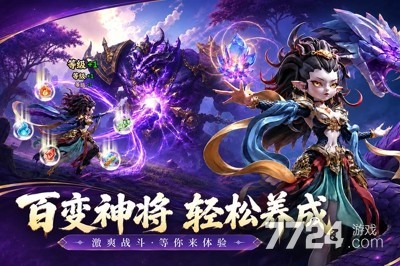 天命行者