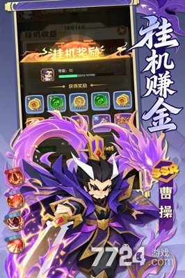 诸葛亮的迷宫