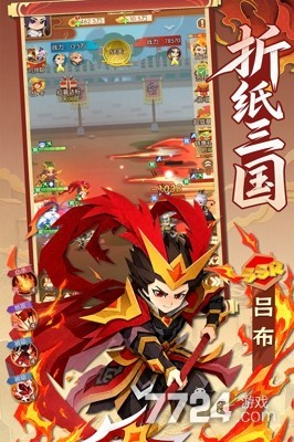诸葛亮的迷宫