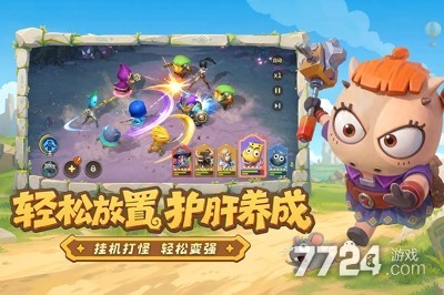 我叫MT崛起