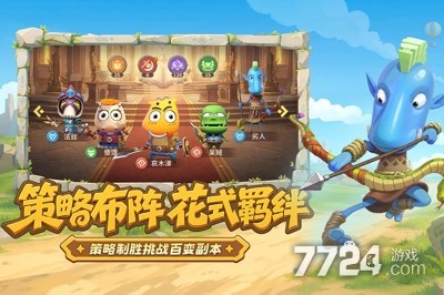 我叫MT崛起