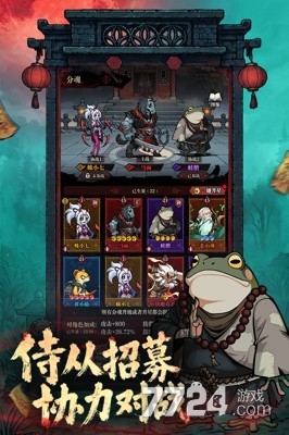 咻咻勇者