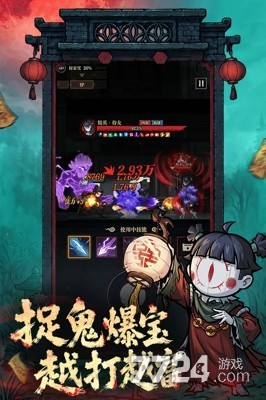 咻咻勇者