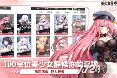 次元战纪