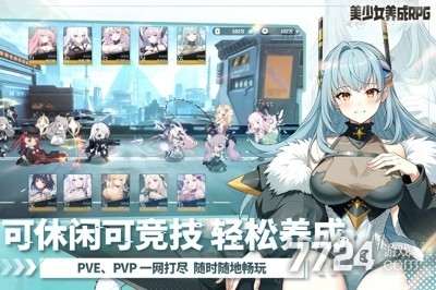次元战纪