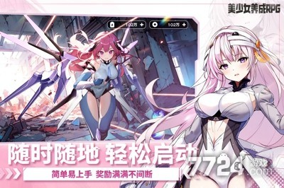 次元战纪